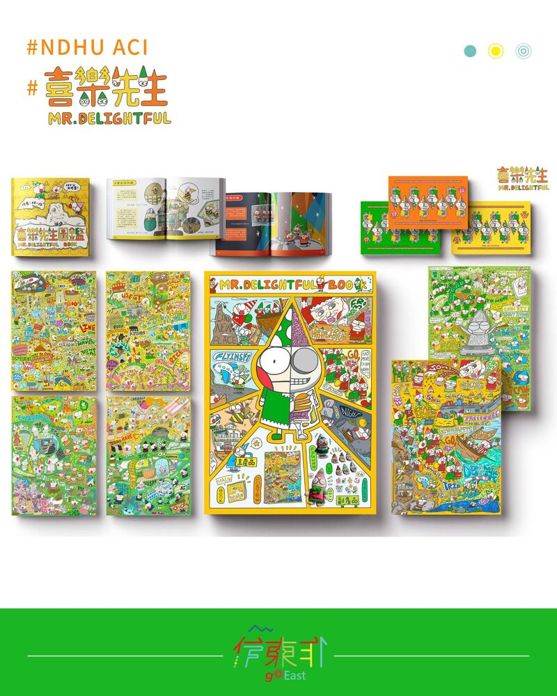 【榮譽榜】恭喜115屆同學 林一均，以作品《喜樂先生》 \ 入圍 IlloBoom! 第二屆插畫巔峰賽 TOP50 /(另開新視窗/jpg檔)圖片
