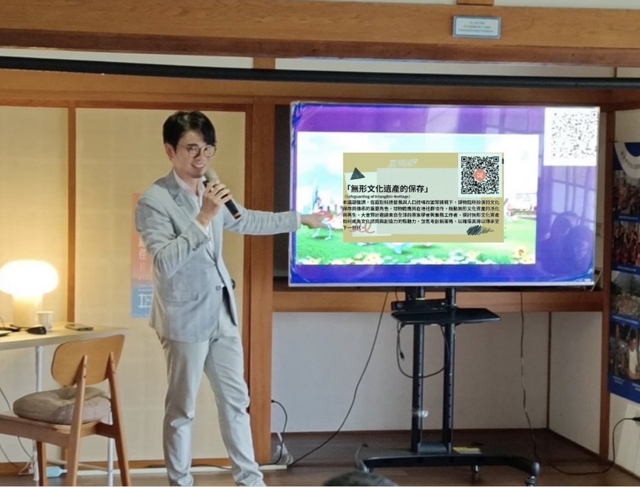 【學術發表】2026/03-22「無形文化資產的多重路徑：從全球視野到在地實踐」(另開新視窗/jpeg檔)圖片