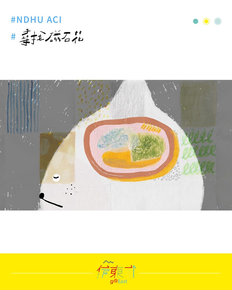 【榮譽榜】恭喜本系同學 賴星辰，以作品《尋找磁石花》 入圍➦7th Ahmedabad International Children Film Festival /.(另開新視窗/jpg檔)圖片