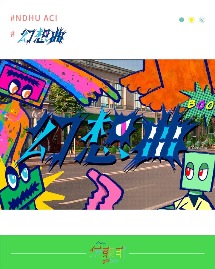 【榮譽榜】恭喜115屆同學 陳祿紅,以作品《幻想曲》 \ 入圍 2025花蓮短片創作獎-劇情片組 決選 /(另開新視窗/jpg檔)圖片