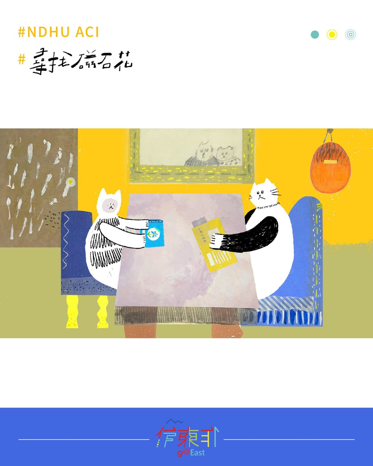 【榮譽榜】恭喜115屆同學 賴星辰，以作品《尋找磁石花》 \ 入圍 TISDC 臺灣國際學生創意設計大賽-數位動畫設計類 決賽 /(另開新視窗/jpg檔)圖片