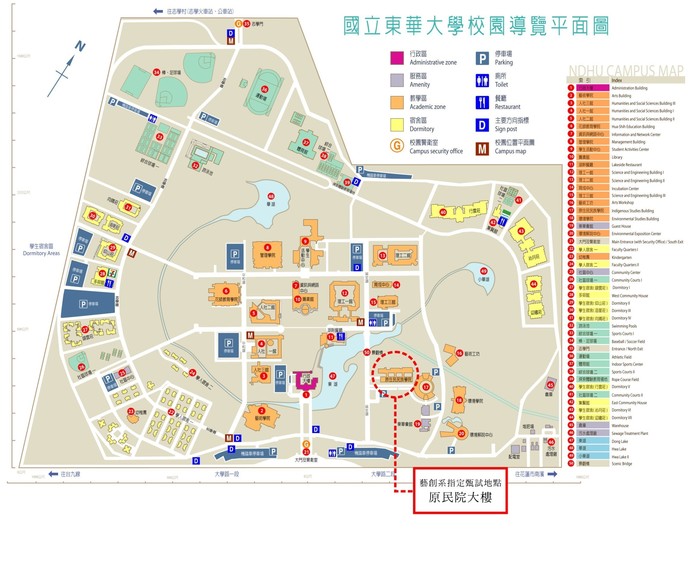 110個申藝創系面試場地示意圖(原民院)