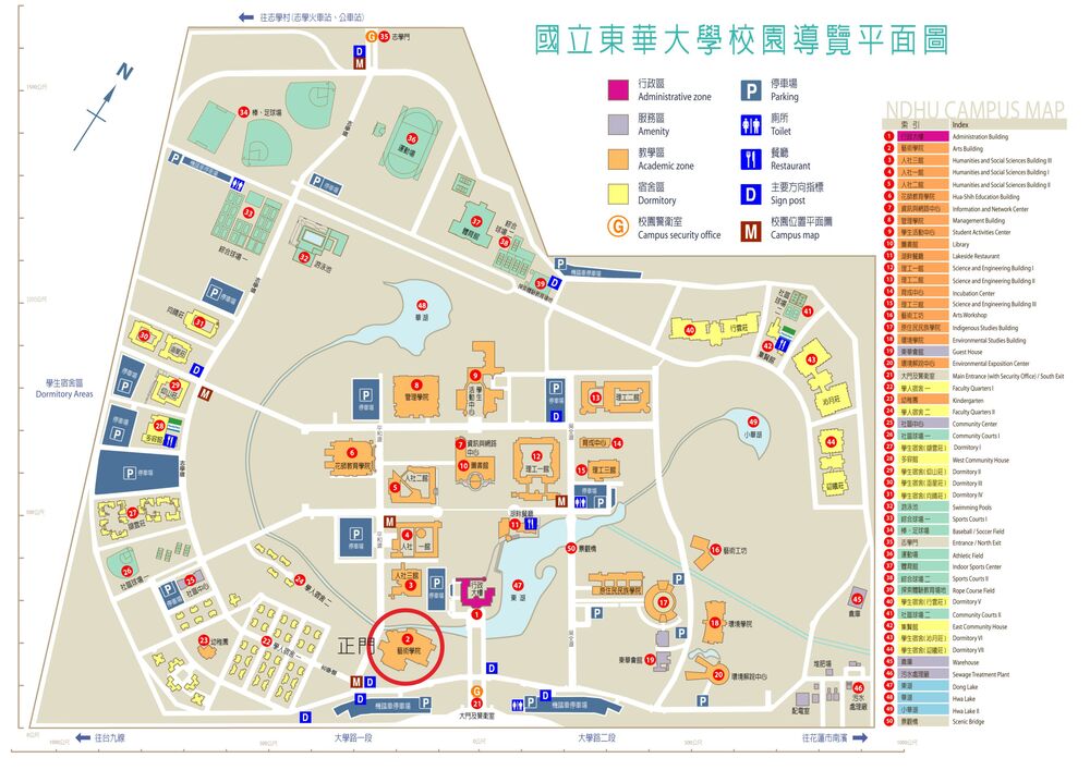 藝術學院位置圖(另開新視窗/jpg檔)圖片