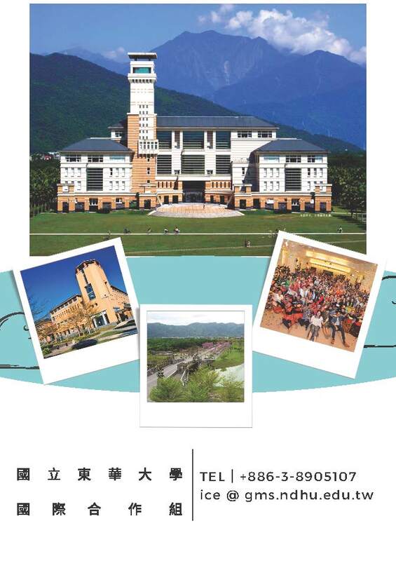 國際交換研習International Exchange Programs.(另開新視窗/jpg檔)圖片