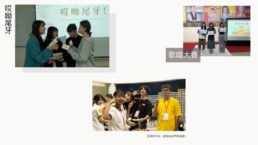 哎呦尾牙,歌唱大賽(另開新視窗/jpg檔)圖片