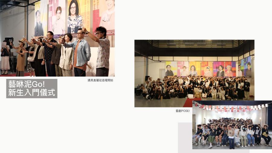 新生入門儀式(另開新視窗/jpg檔)圖片