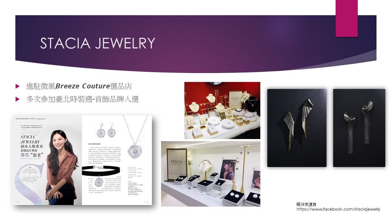陳希亞-STACIA JEWELRY (金工創作)(另開新視窗/jpg檔)圖片