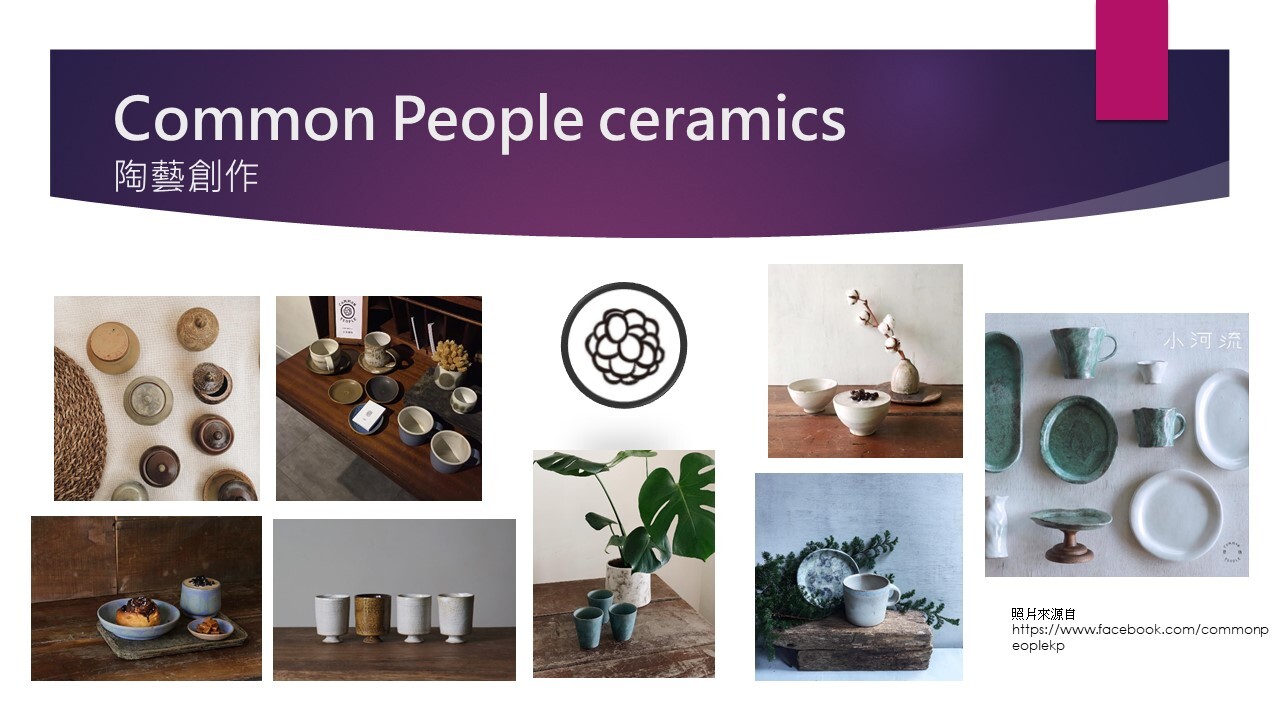林君蓉-Common People ceramics(陶藝創作)(另開新視窗/jpg檔)圖片