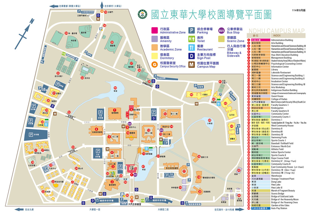 【藝創工作坊】114/12/7「陶你開心 ◆ 陶藝體驗」~為愛訂製專屬 ( 慶祝東華校慶系列活動 )(另開新視窗/jpg檔)圖片