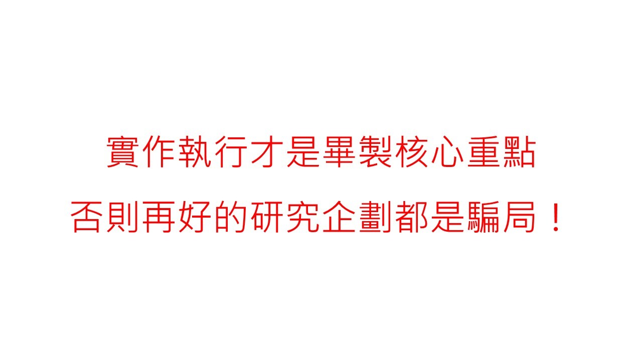 +學士班修課介紹.(另開新視窗/jpg檔)圖片