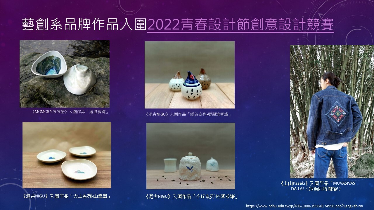 榮耀表現Awards(另開新視窗/jpg檔)圖片