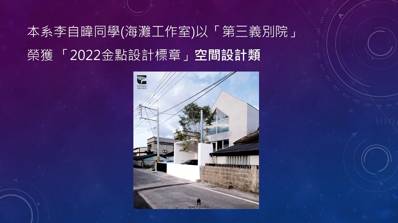 榮耀表現Awards(另開新視窗/jpg檔)圖片