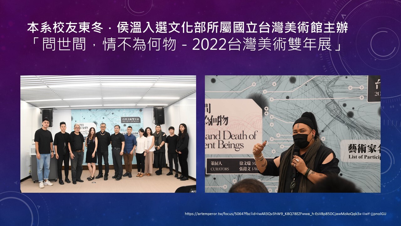榮耀表現Awards(另開新視窗/jpg檔)圖片