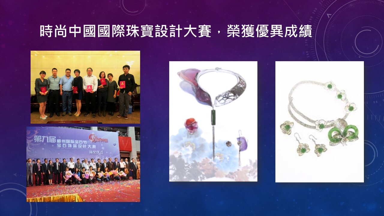 榮耀表現Awards(另開新視窗/jpg檔)圖片