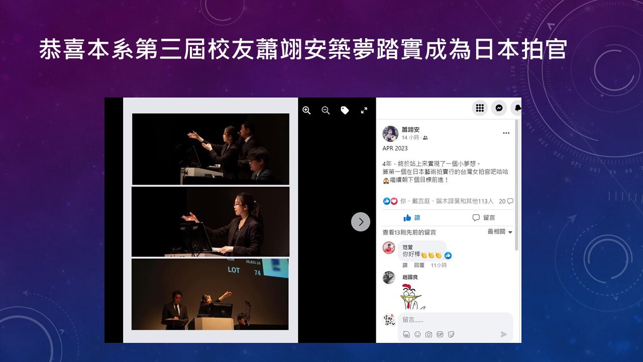 榮耀表現Awards(另開新視窗/jpg檔)圖片