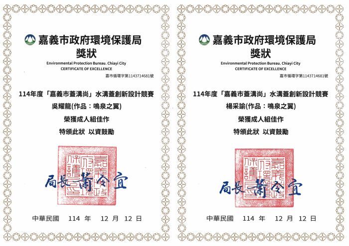 作人組佳作獎狀(另開新視窗/jpg檔)圖片