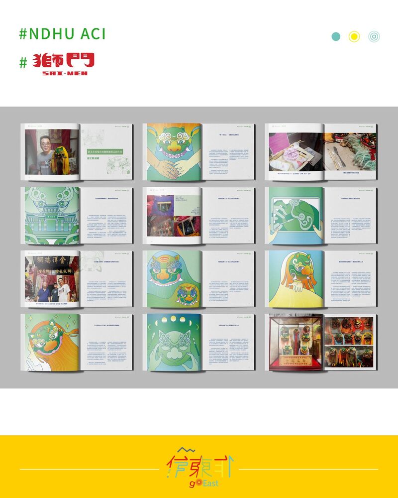 【榮譽榜】恭喜115屆 同學劉定豊、黃家萱，以作品《獅門sai mén》 \ 榮獲補助金額共84,000元！ /(另開新視窗/jpg檔)圖片