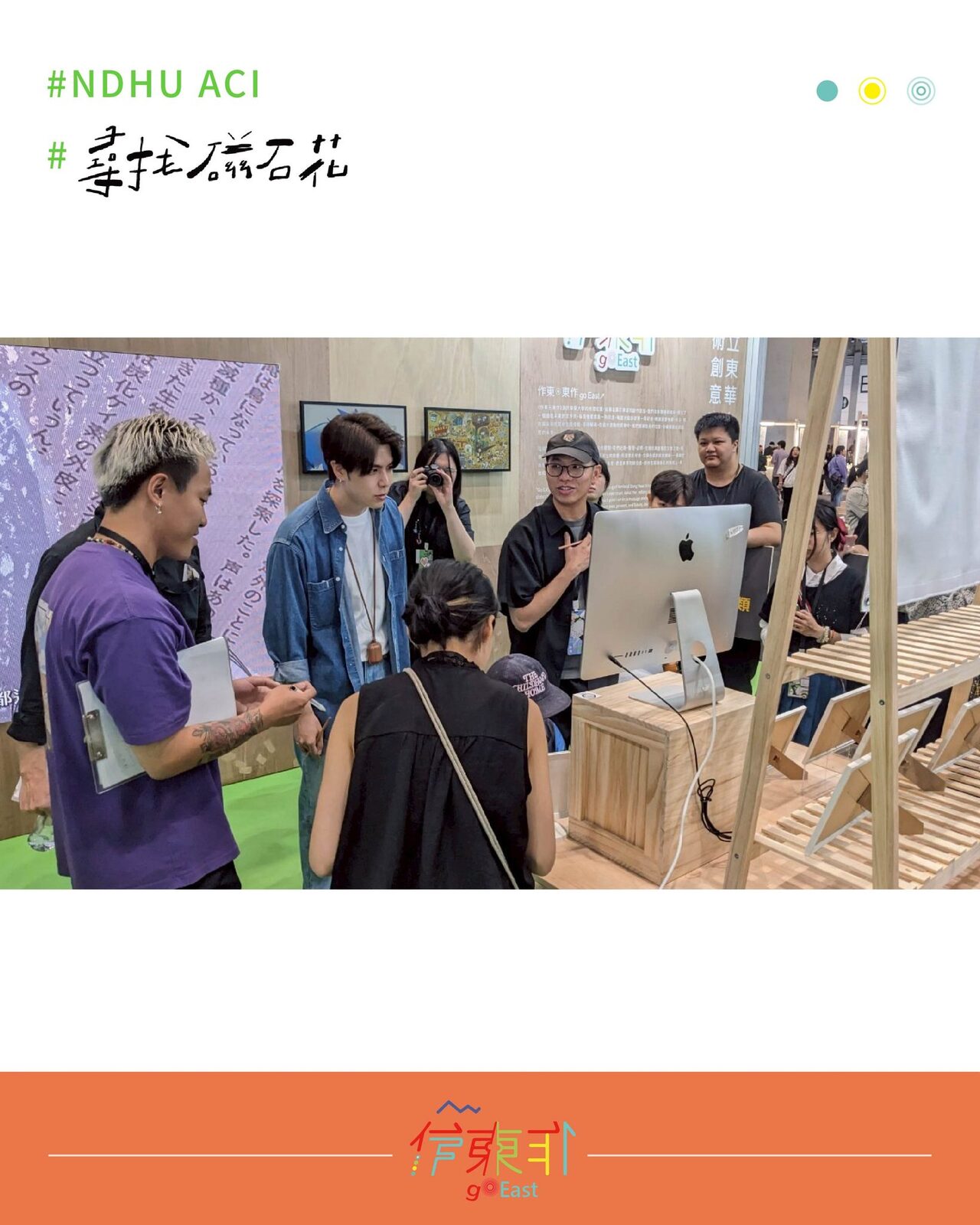 【榮譽榜】恭喜115屆同學 賴星辰，以作品《尋找磁石花》\ 榮獲 2025年 數位影像設計類  #金點新秀年度最佳設計獎！ /(另開新視窗/jpg檔)圖片