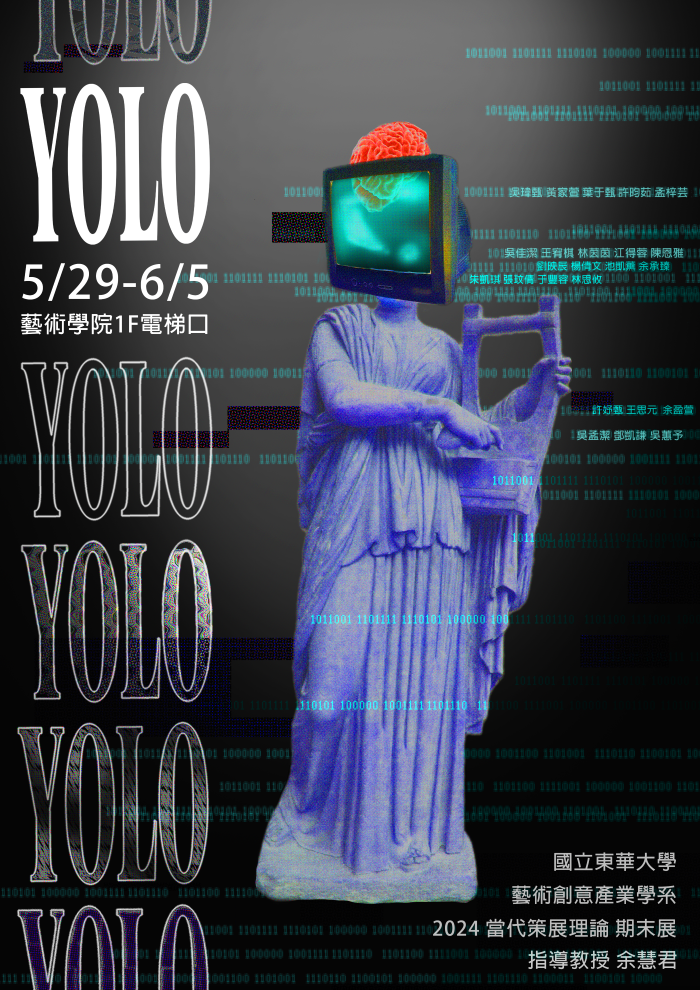 【藝創展廳】113/5/29~6/5「 YOLO--當代策展理論期末成果展 」(另開新視窗)