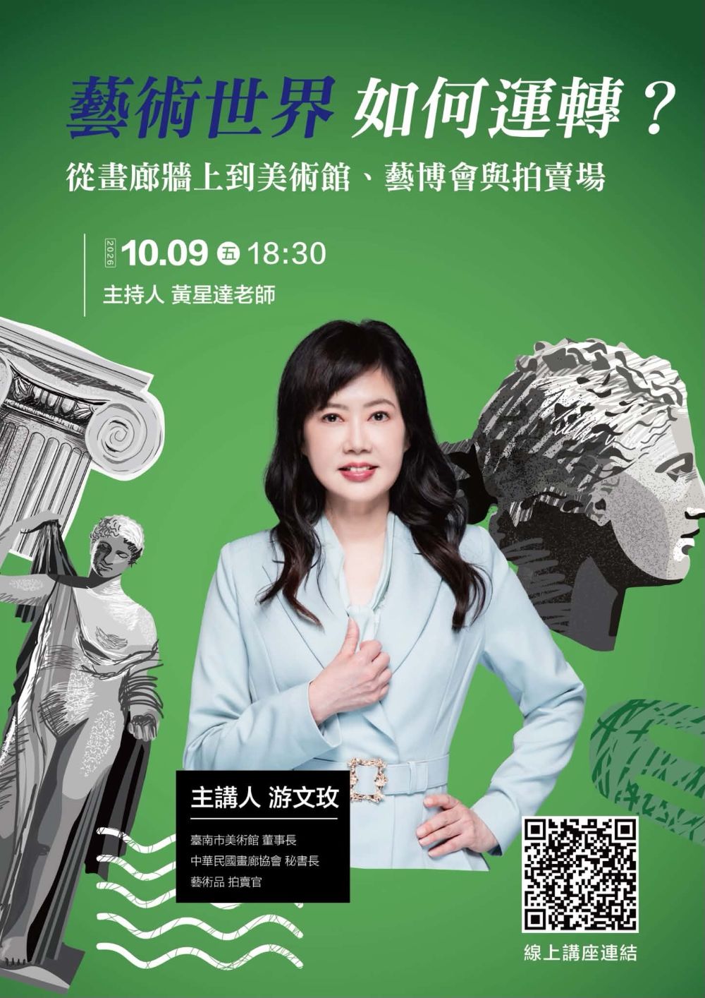 1151009游文玫(另開新視窗)
